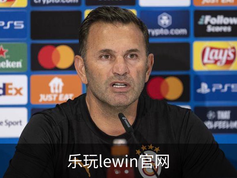 了解乐玩lewin官网